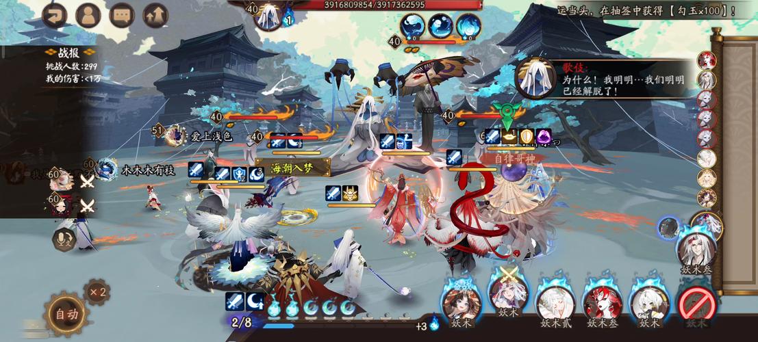 除灵阴阳师杨过游戏:剧情精彩,画面舒适的单机游戏