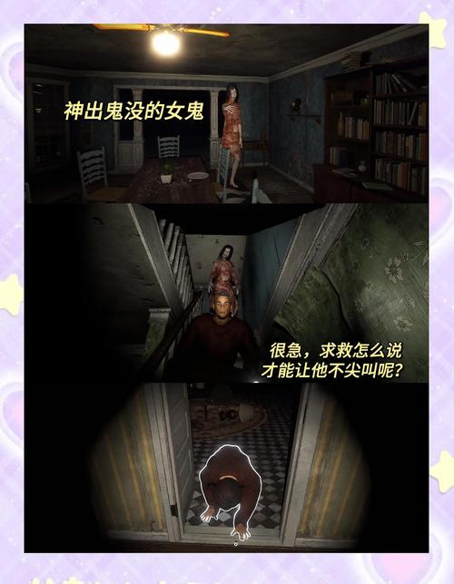 最火恐怖女友安卓游戏:沉浸式体验,感受惊悚氛围!