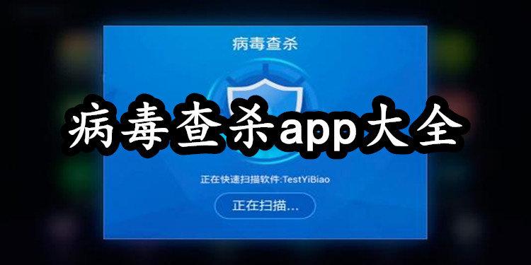 哪里可以下载AOA绅士学院？避免病毒下载技巧