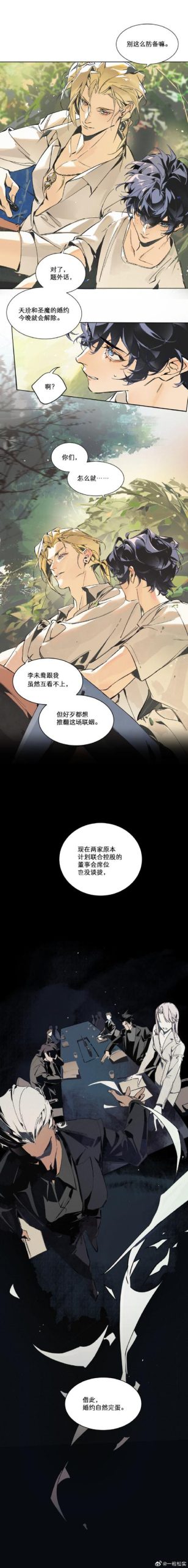 巨人的秘宝绅士游戏下载攻略：避坑指南