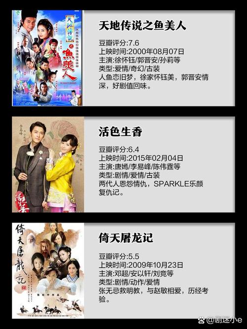 活色生香所有版本盘点:剧情大比拼!