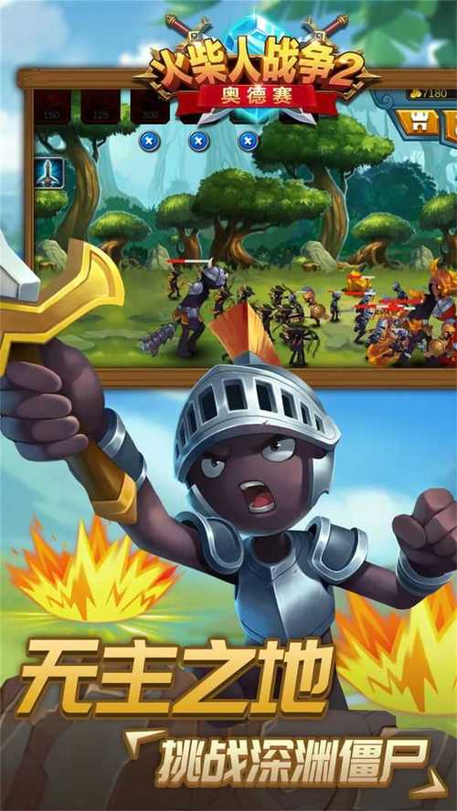 僵尸撤退游戏官网：解锁更多角色，体验丰富玩法！