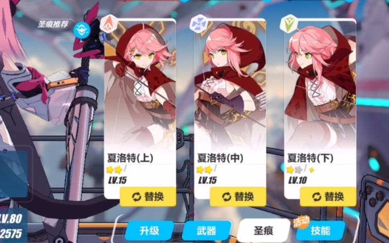 圣痕的亚莉亚汉化版下载:哪里可以找到资源?