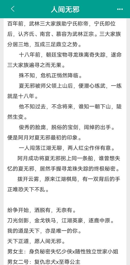 杨过游戏：背叛Betrayed带你体验江湖恩怨