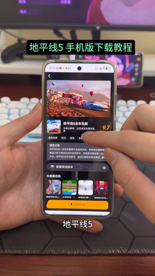 如何下载清晰的地平线最新版本?完整教程看这里