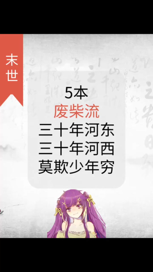 废村少女:全剧情+隐藏要素攻略详解