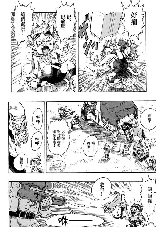 寻找蓝鸟军团汉化版下载？这篇攻略帮你解决难题