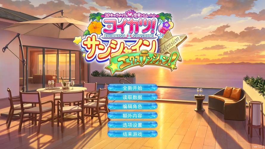 恋活官网入口：轻松进入恋活游戏世界，开始你的冒险