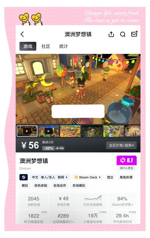 快速上手梦想家生活V0.6：欲望国度游戏玩法技巧分享