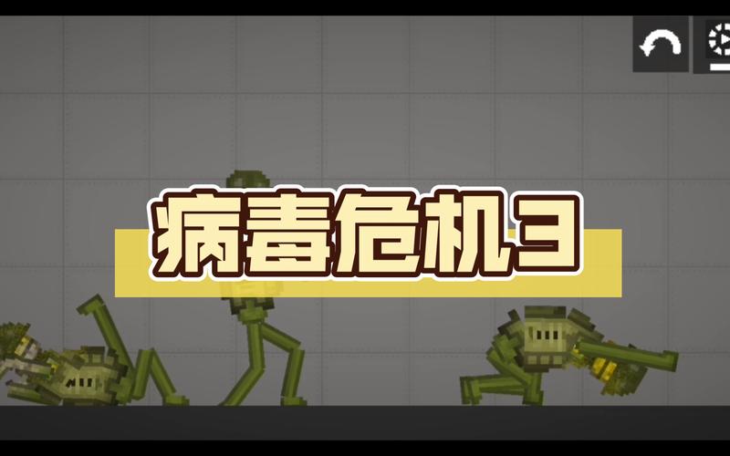 病毒危机Z最新游戏：射鸡打丧尸，刺激的末日生存！