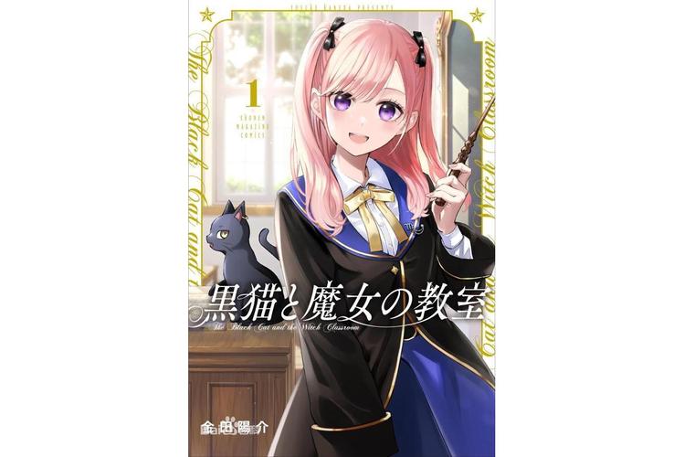 魔女与猫的桃源乡官网:迷失森林里的桃源乡,与魔女和猫咪相遇!