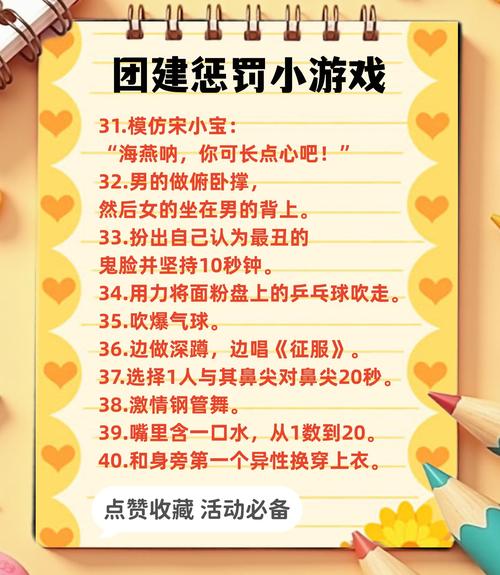 好玩又轻松!交到100个朋友绅士游戏攻略