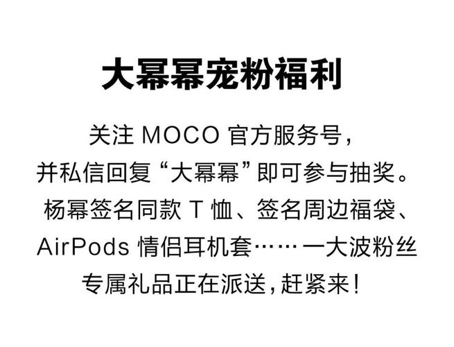 想玩转明星代言人游戏?这篇攻略帮你!