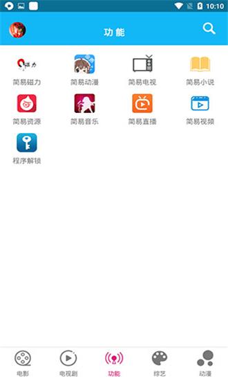 监护人守护者官方正式版下载:最新版体验