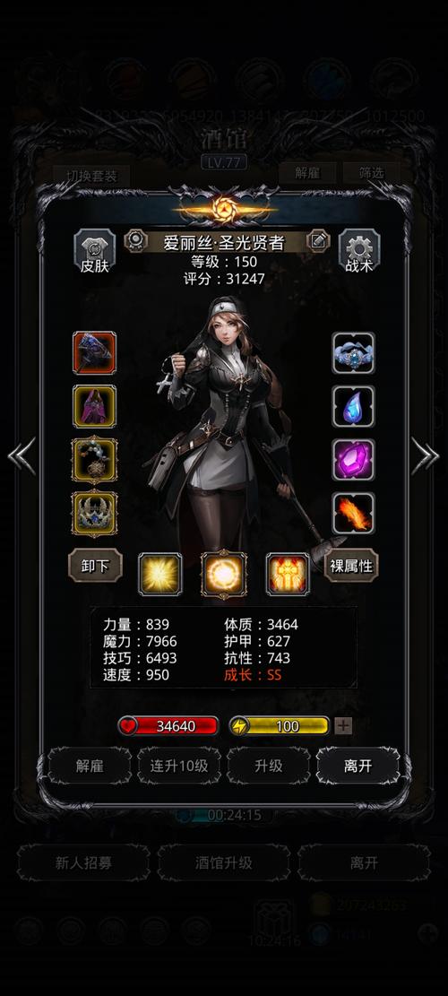 地下城女骑士最新技能曝光！超强输出，你准备好了吗？