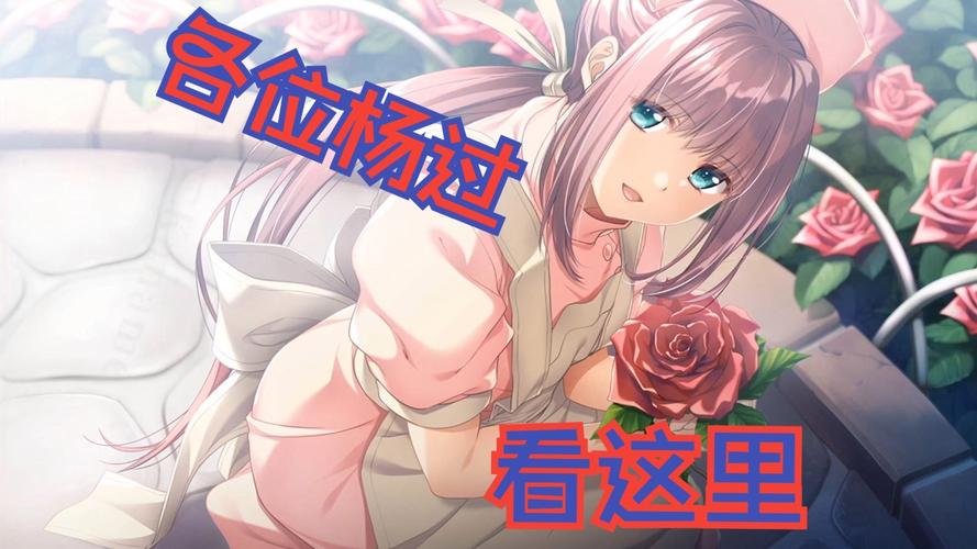 探秘日本新起点杨过游戏：隐藏剧情大揭秘！