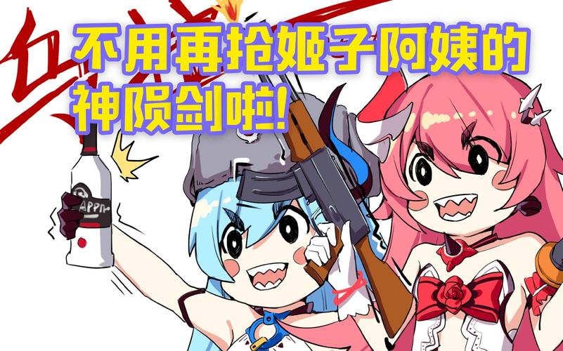 圣痕的亚莉亚安卓版：剧情详解与角色介绍