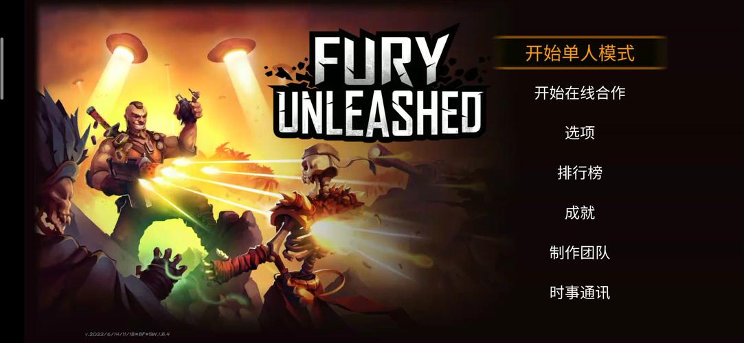 英雄恶棍游戏下载,一分钟搞定!