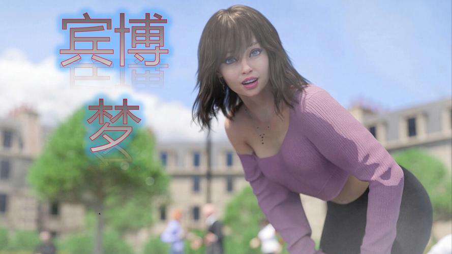 我的宾博梦最新版本怎么玩?新手快速上手攻略分享!