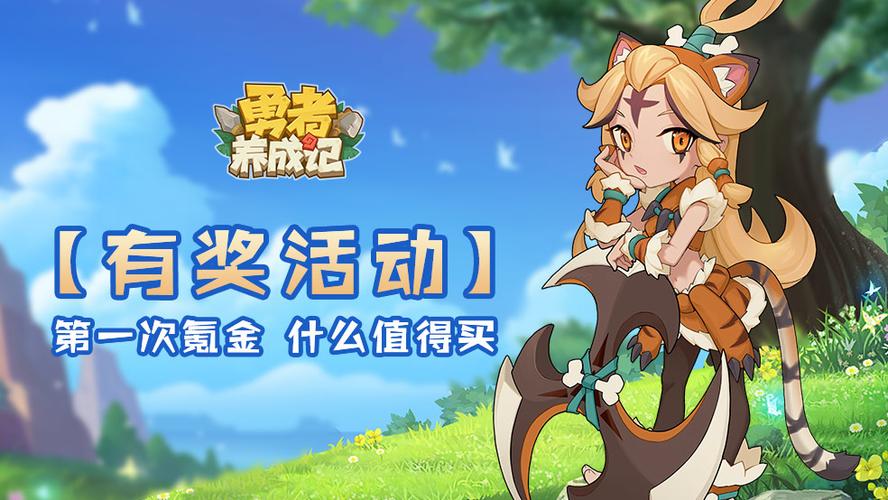 勇者妈妈奇异冒险记游戏下载:下载体验精彩剧情