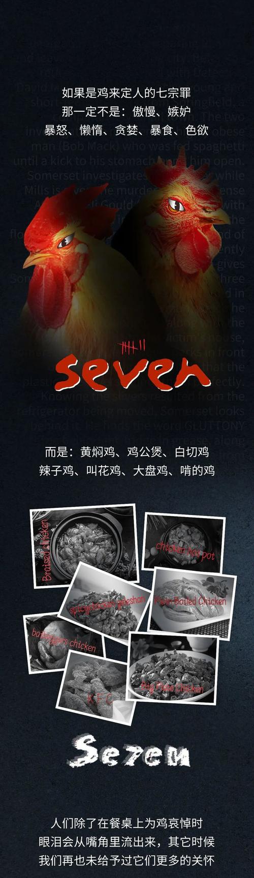 安卓手机如何下载七宗罪HTML？超简单教程