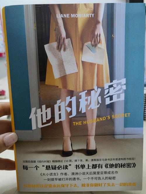 背后的世界安卓:探索手机应用背后的秘密