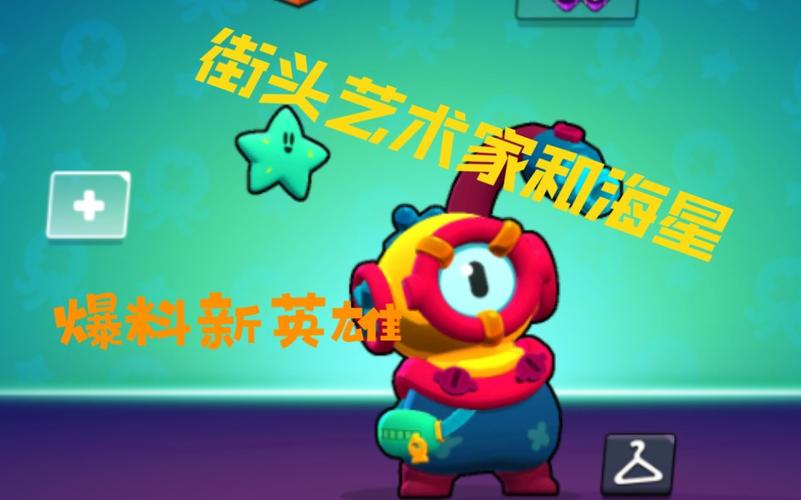 还在玩旧版街头英雄?最新版本下载及玩法技巧分享