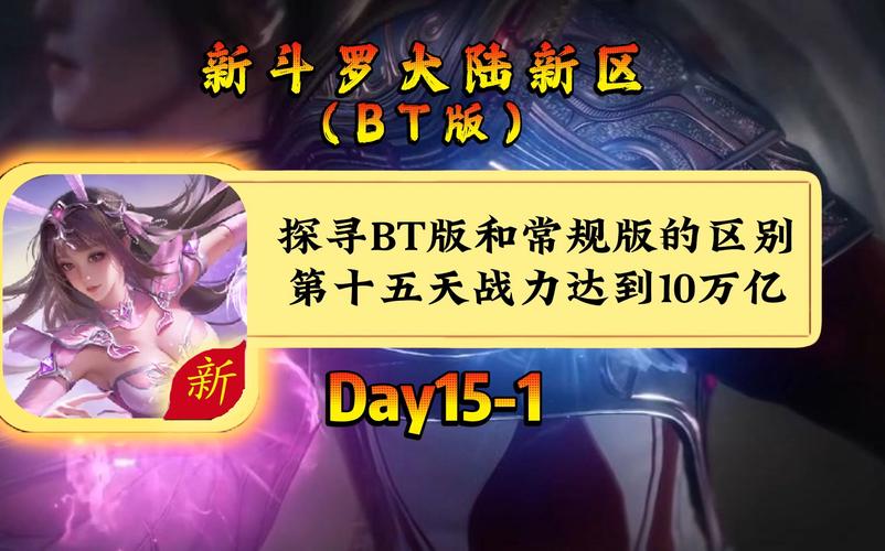 史上最全斗罗合集安卓汉化:多版本任你挑选