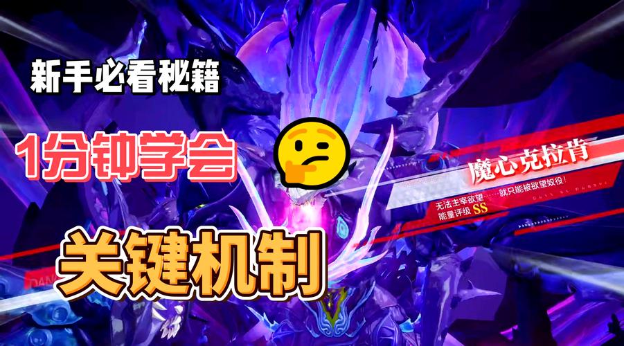 克拉肯城市游戏攻略秘籍:武器装备选择与升级指南