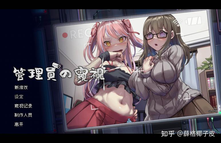 韩国女团Jinricp绅士游戏:你不可错过的精彩内容