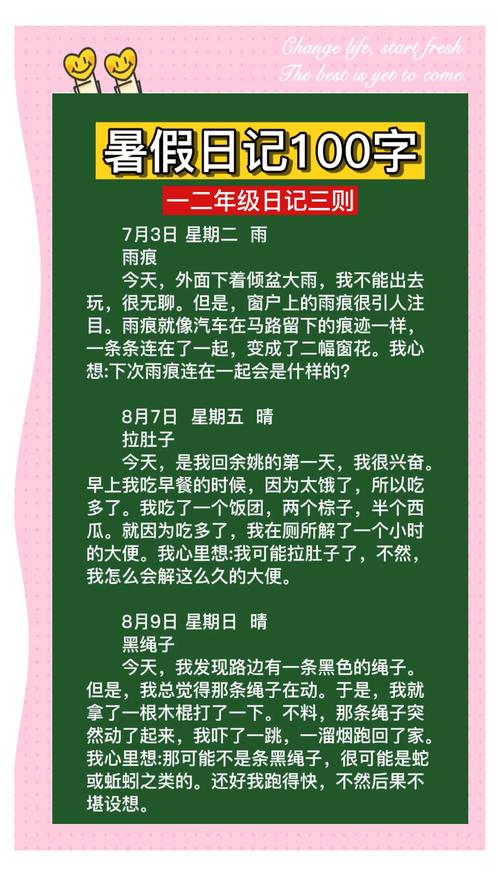 还在玩旧版岛主日记？最新版本已更新，快来体验！