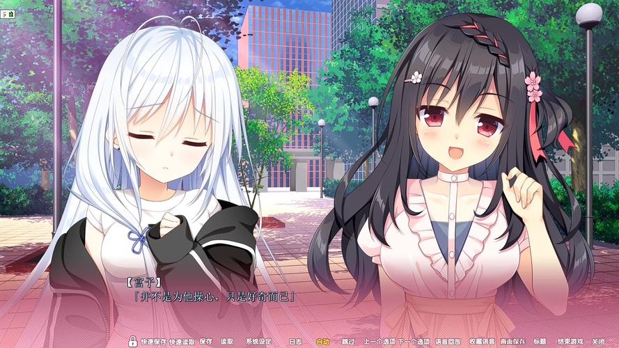 恋爱成双安卓版下载攻略:快速上手玩转恋爱游戏