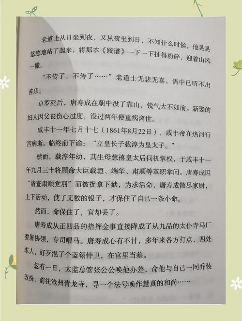 爱看武侠小说?这些网站和APP能免费下载