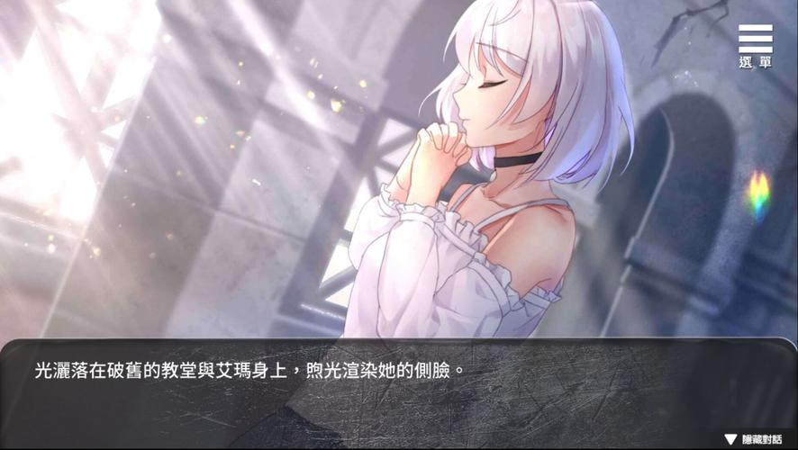 末日机娘官方网站:最新版本下载及游戏攻略大全