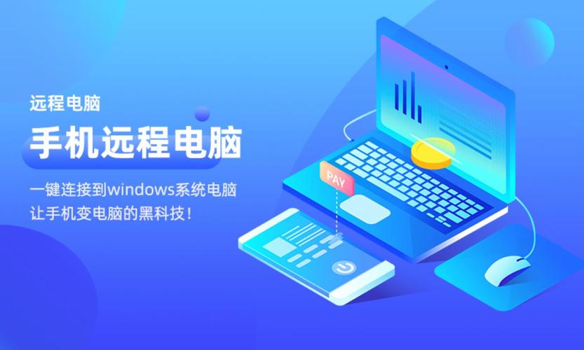 青色大脑最新版本下载:安卓+PC整合包,一键安装