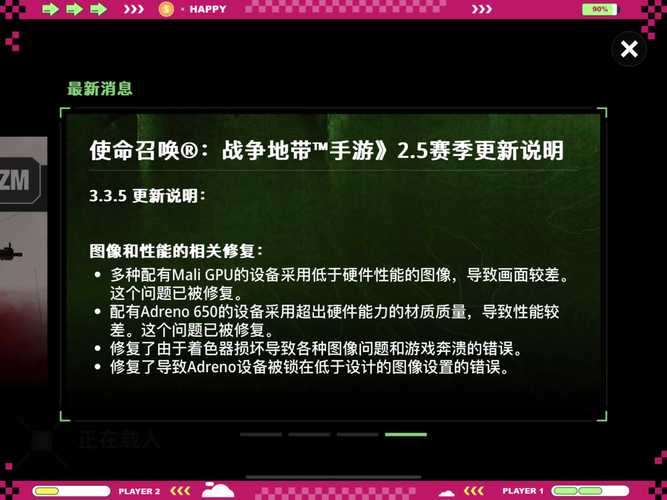 还在玩旧版？命中注定的召唤术最新版本号是多少？
