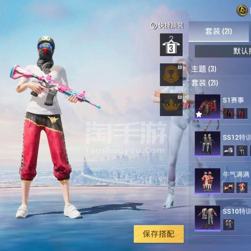 最全重返少年S1安卓汉化资源分享，不容错过