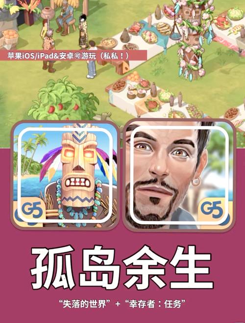 孤岛求生官方网站：最新游戏资讯，精彩活动等你参与！