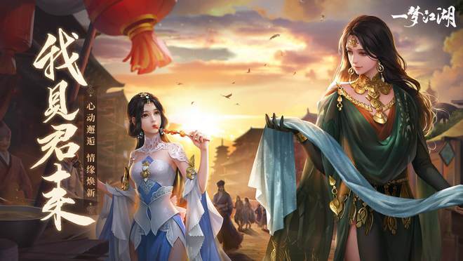 好玩的轻声低语杨过游戏推荐，你玩过吗？