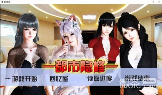 都市隐修绅士游戏评测：画面剧情及玩法深度解析