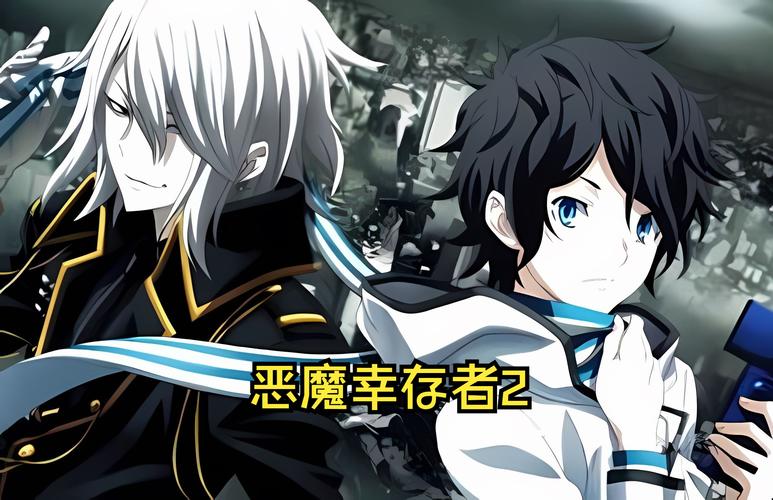 安全可靠的恶魔幸存者下载地址推荐,快来下载