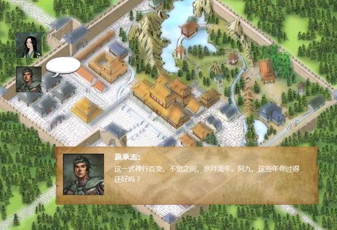 金庸群侠传绅士无双后宫V123.3魔改版安卓下载地址