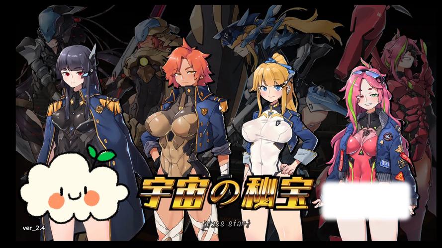 宇宙秘宝最新版本亮点:有哪些值得期待的新功能