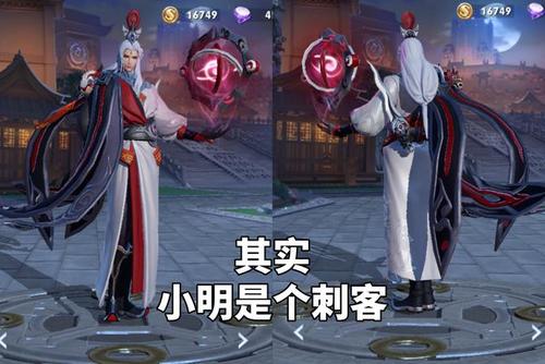 揭秘SB帝国杨过游戏:隐藏剧情与彩蛋详解