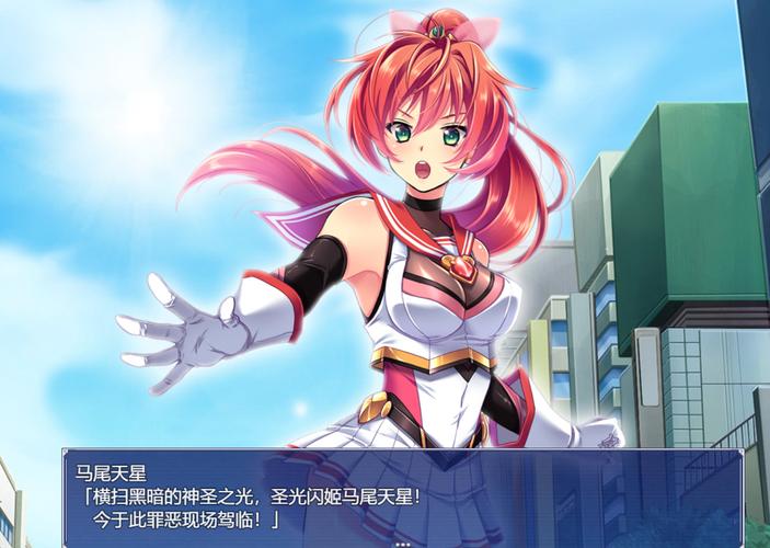 闪光圣姬马尾天星最新剧情详解,正义之战等你加入!