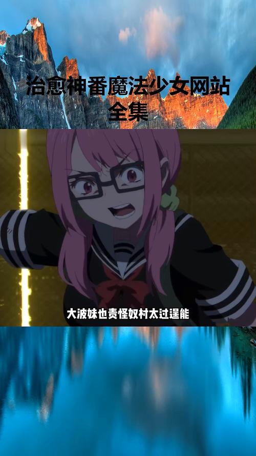 还在找魔法少女狩猎计划更新地址?这里有你想要的!