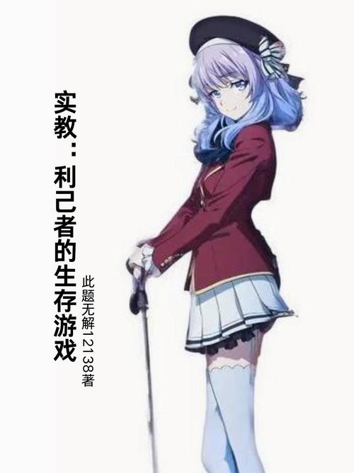 援交幻想哪里可以下载?避免下载到病毒的技巧