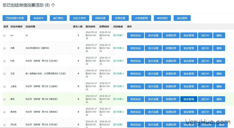 微信关爱系统下载地址大全，总有一款适合你