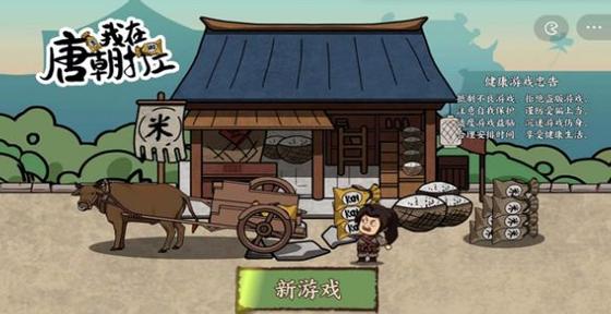 脚下的正常生活1V1.41游戏攻略:新手入门必看技巧