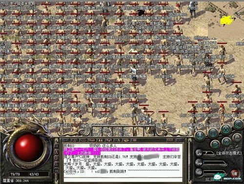 急寻双修武林更新地址!老玩家带你快速找到!